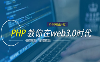 沁阳 mongo排序sort,php如何按顺序排列数组？